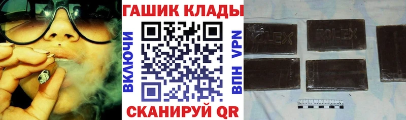 Купить наркотики Кольчугино ГАШ КОКАИН МЕФ A-PVP Каннабис