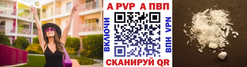 нарко площадка Telegram  цена наркотик  Кольчугино  A PVP мука 