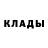 КЕТАМИН ketamine Nastya Gontar