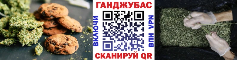 продажа наркотиков  Кольчугино  Canna-Cookies марихуана 