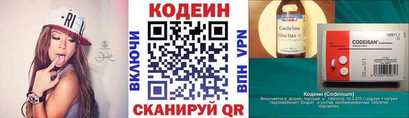 Codein Purple Drank  где продают   Кольчугино 