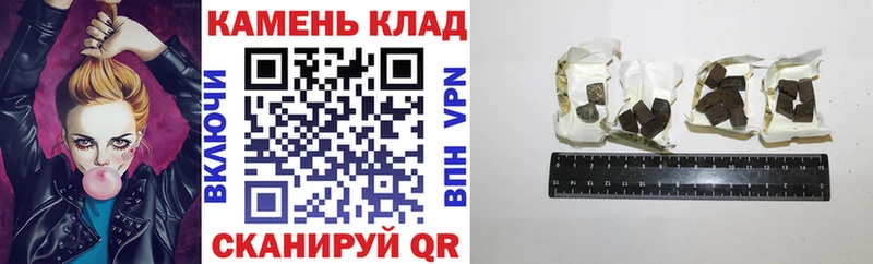Гашиш 40% ТГК  хочу наркоту  Кольчугино 