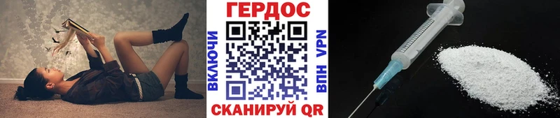 ГЕРОИН гречка как найти наркотики Кольчугино