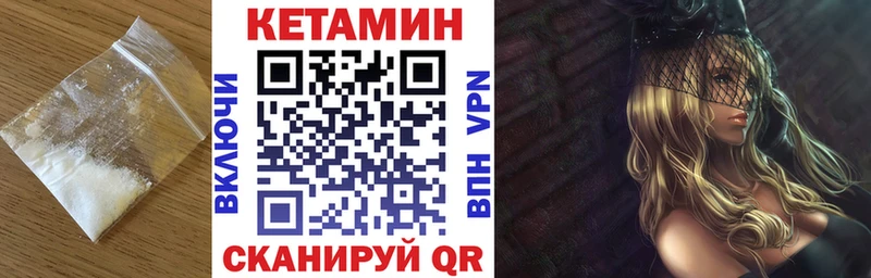 mega сайт  Кольчугино  Кетамин ketamine 