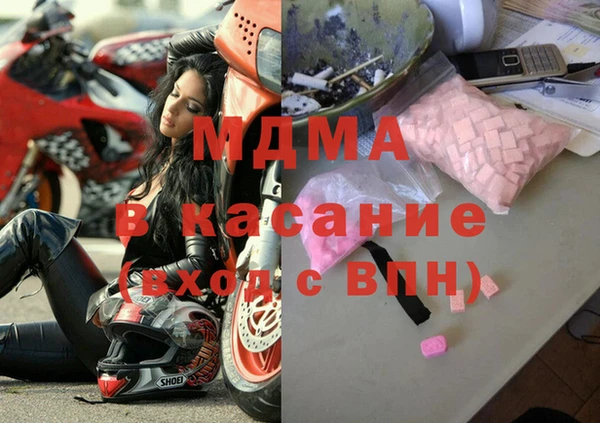MDMA Premium VHQ Нязепетровск