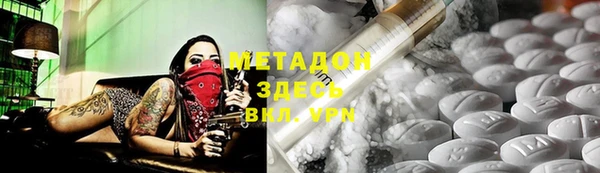 кристаллы Алексеевка