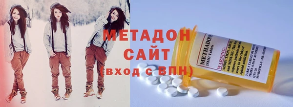 кристаллы Алексеевка