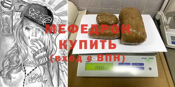 мяу мяу мука Алексин