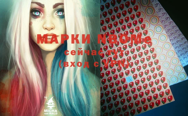 кристаллы Алексеевка