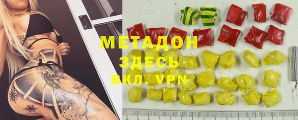 мяу мяу мука Алексин