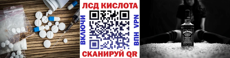 LSD-25 экстази кислота Кольчугино