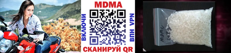 hydra tor Кольчугино МДМА молли