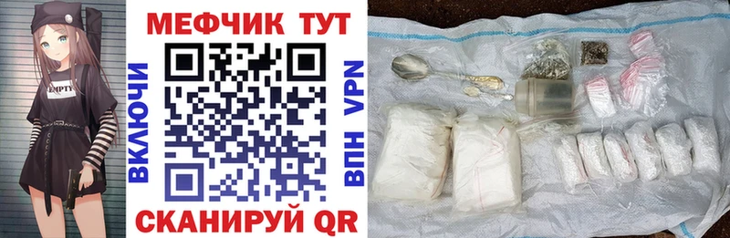 как найти наркотики  Кольчугино  Меф VHQ 