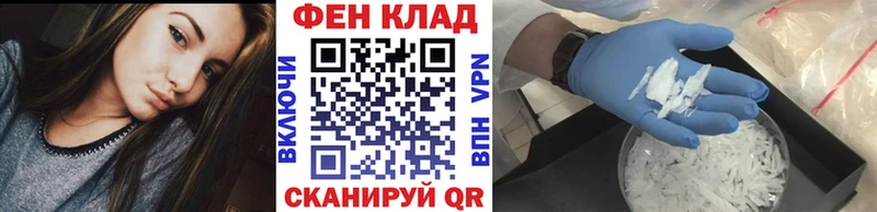 как найти наркотики дарк нет какой сайт Метамфетамин Декстрометамфетамин 99.9% Кольчугино