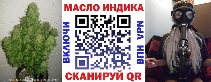 где купить   Кольчугино  Дистиллят ТГК концентрат 